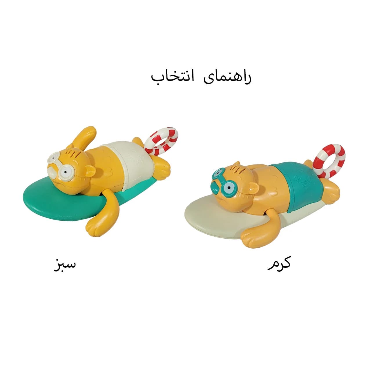 اسباب بازی حمام مدل سمور جت سوار کد 313 — تصویر ۳