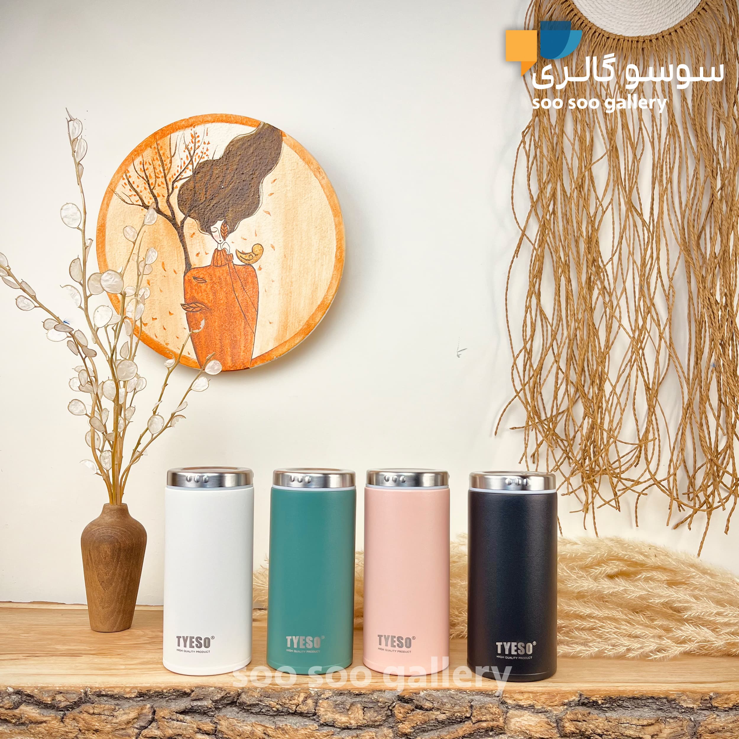 تراول ماگ تایسو مینی TS-8738B برند (TYESO) حجم 200 میلی لیتر