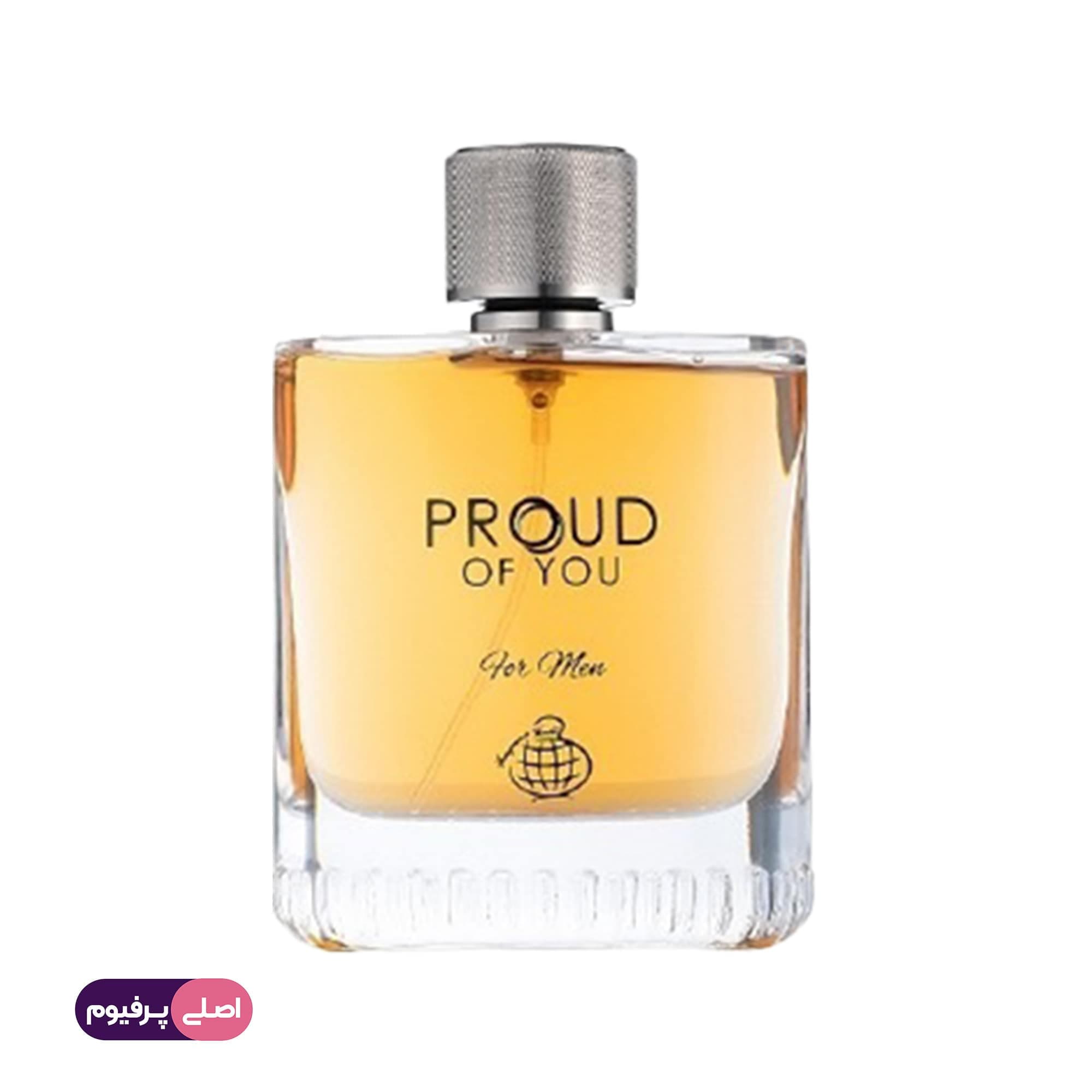 پرود آف یو فراگرنس ورد (Fragrance)