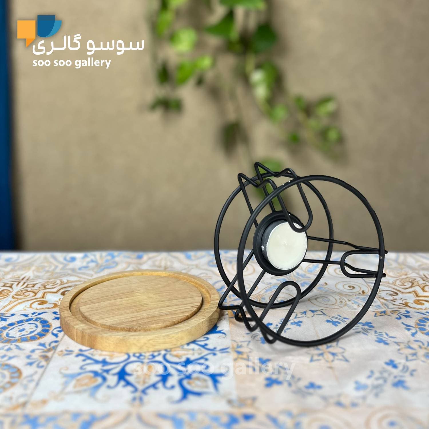 پایه وارمر گرد فلزی کف چوبی مدل BASIC — تصویر ۶