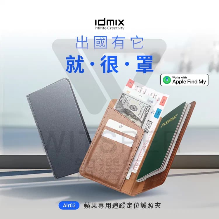 کیف پاسپورت هوشمند چرمی مدل Air Passport (پشتیبانی Find My و MagSafe) | (Idmix Air Passport Air 02 (Find My & MagSafe Support — تصویر ۴