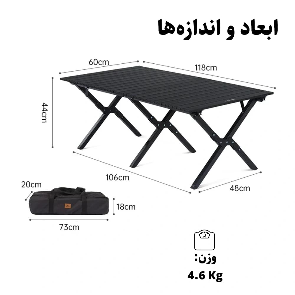 میز تاشو آلومینیومی نیچرهایک مدل CNK2300JU010 سایز بزرگ — تصویر ۲