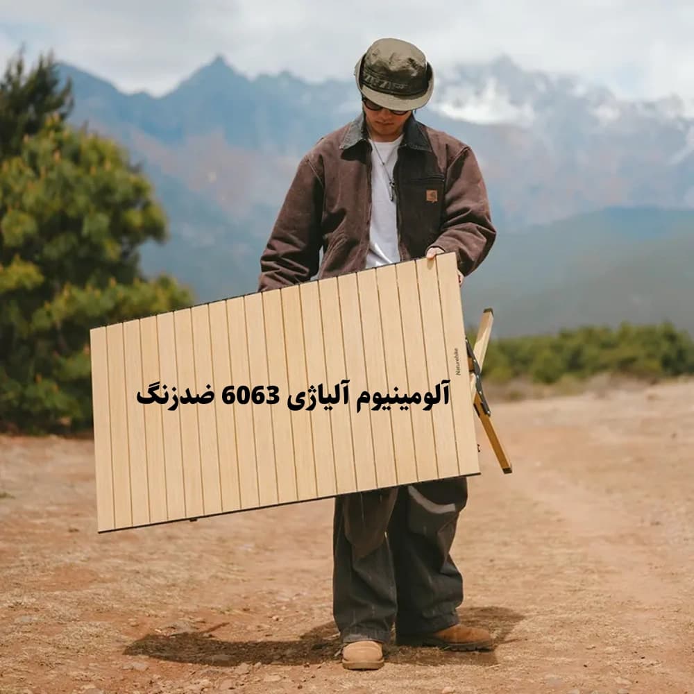 میز تاشو آلومینیومی نیچرهایک مدل CNK2300JU010 سایز بزرگ — تصویر ۴