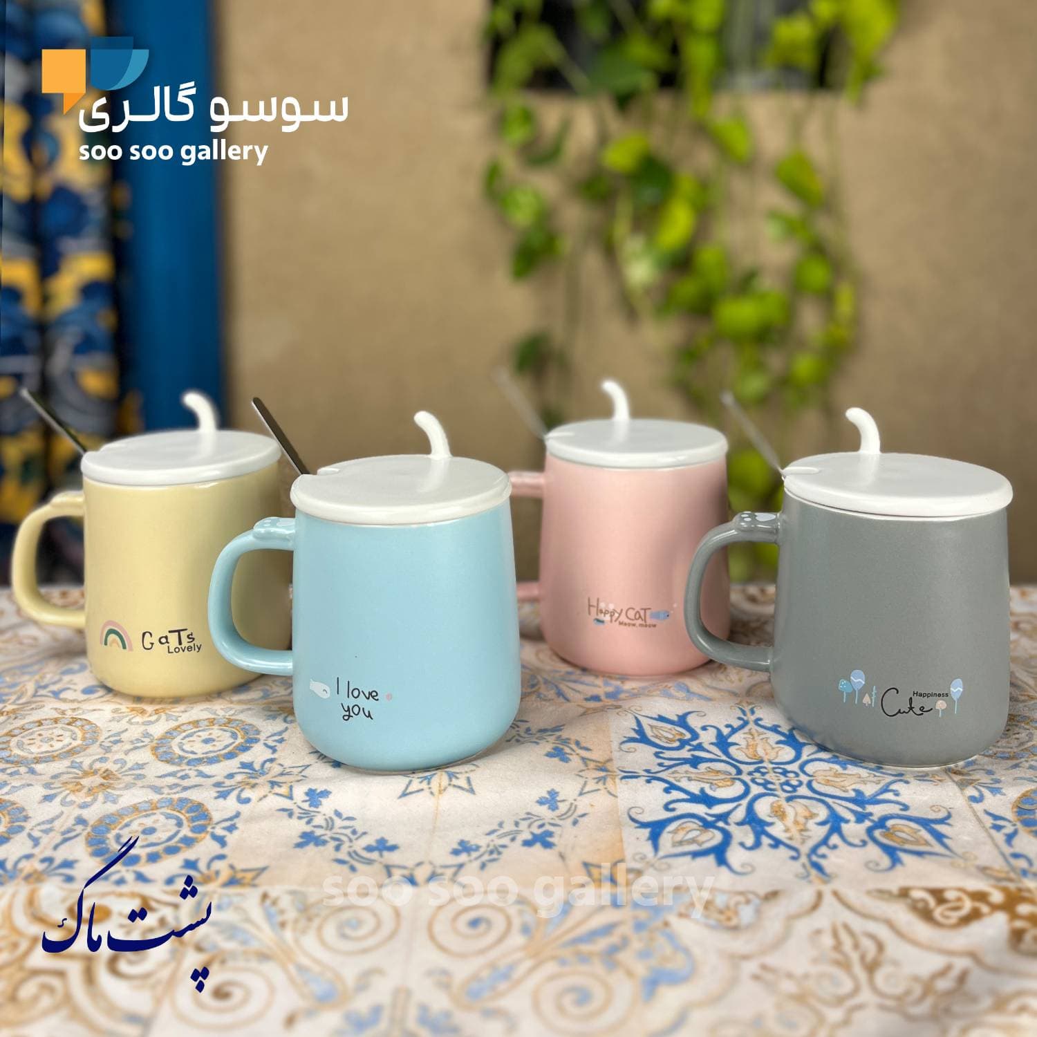 ماگ گربه دم برجسته درب دار فانتزی — تصویر ۳