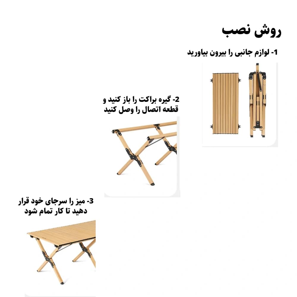 میز تاشو آلومینیومی نیچرهایک مدل CNK2300JU010 سایز متوسط — تصویر ۸