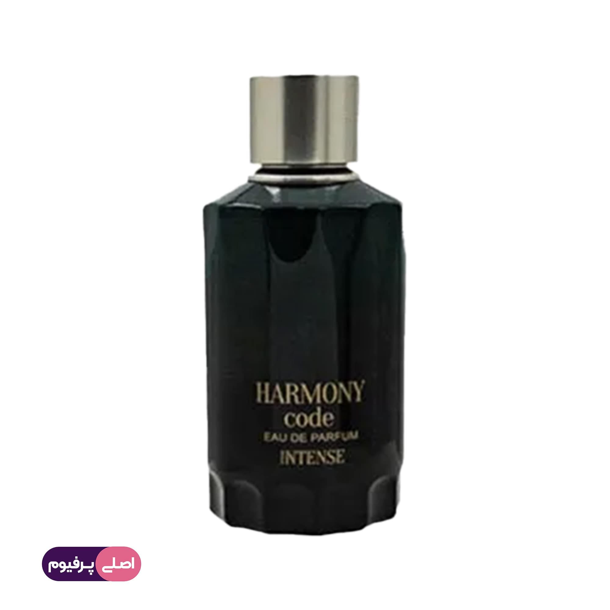 هارمونی کد فراگرنس ورد (Fragrance)