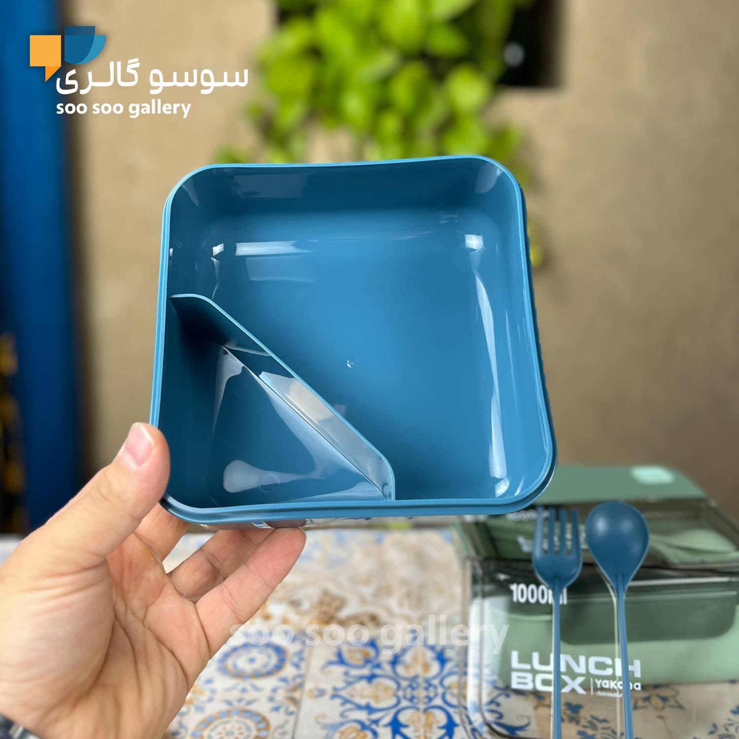 لانچ باکس مربعی یاکادا قاشق دار 1000 میلی لیتر — تصویر ۸