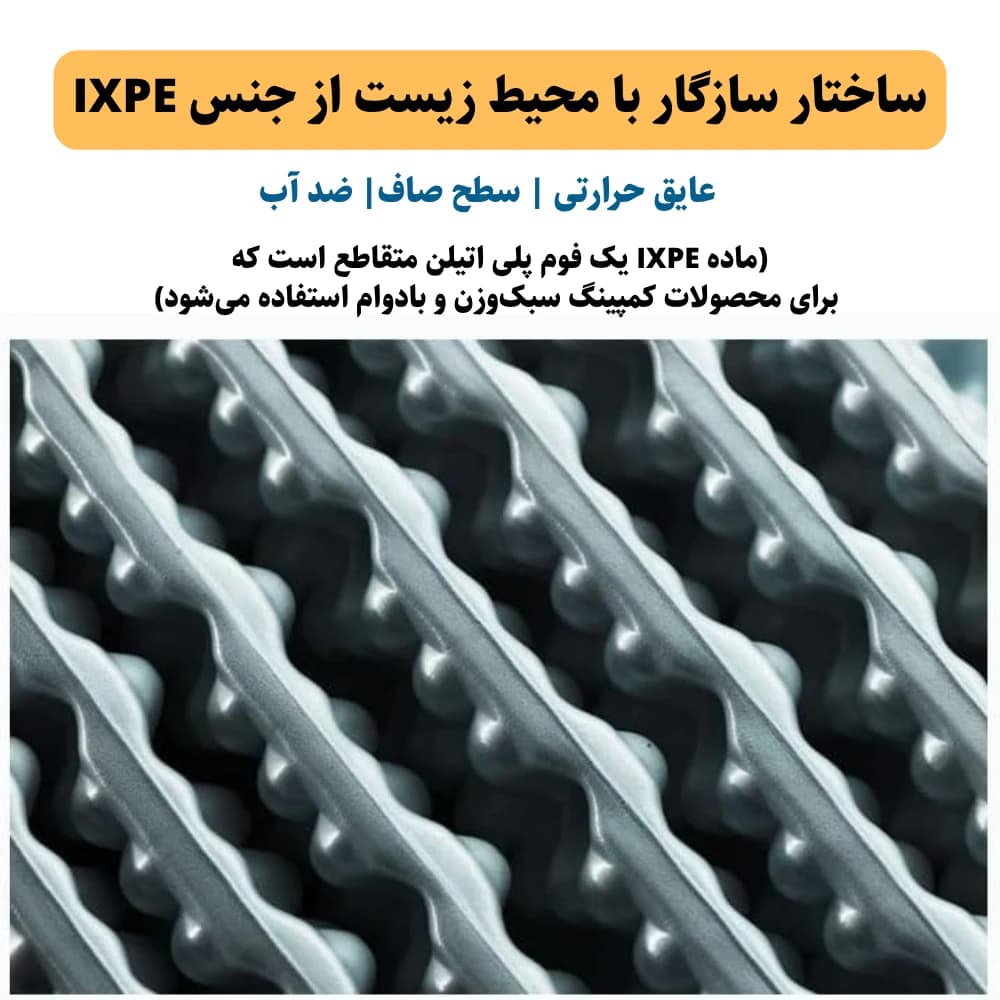 زیرانداز آکاردئونی مونتین اسپرینگ مدل Mountain Spring C3-L — تصویر ۷