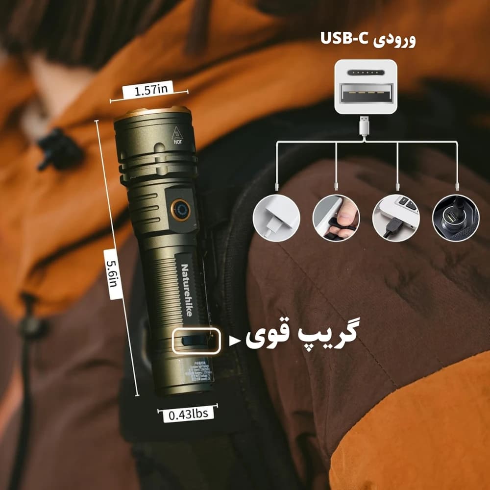 چراغقوه دستی نیچرهایک مدل Naturehike CNK2300011 سایز M — تصویر ۴