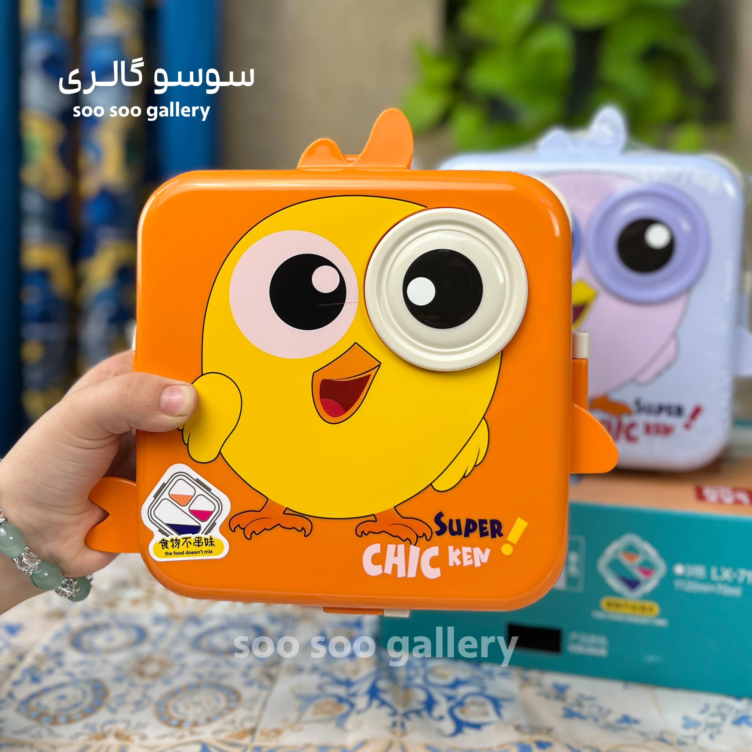 ظرف غذا استیل طرح جوجه مربع (لانچ باکس) — تصویر ۵