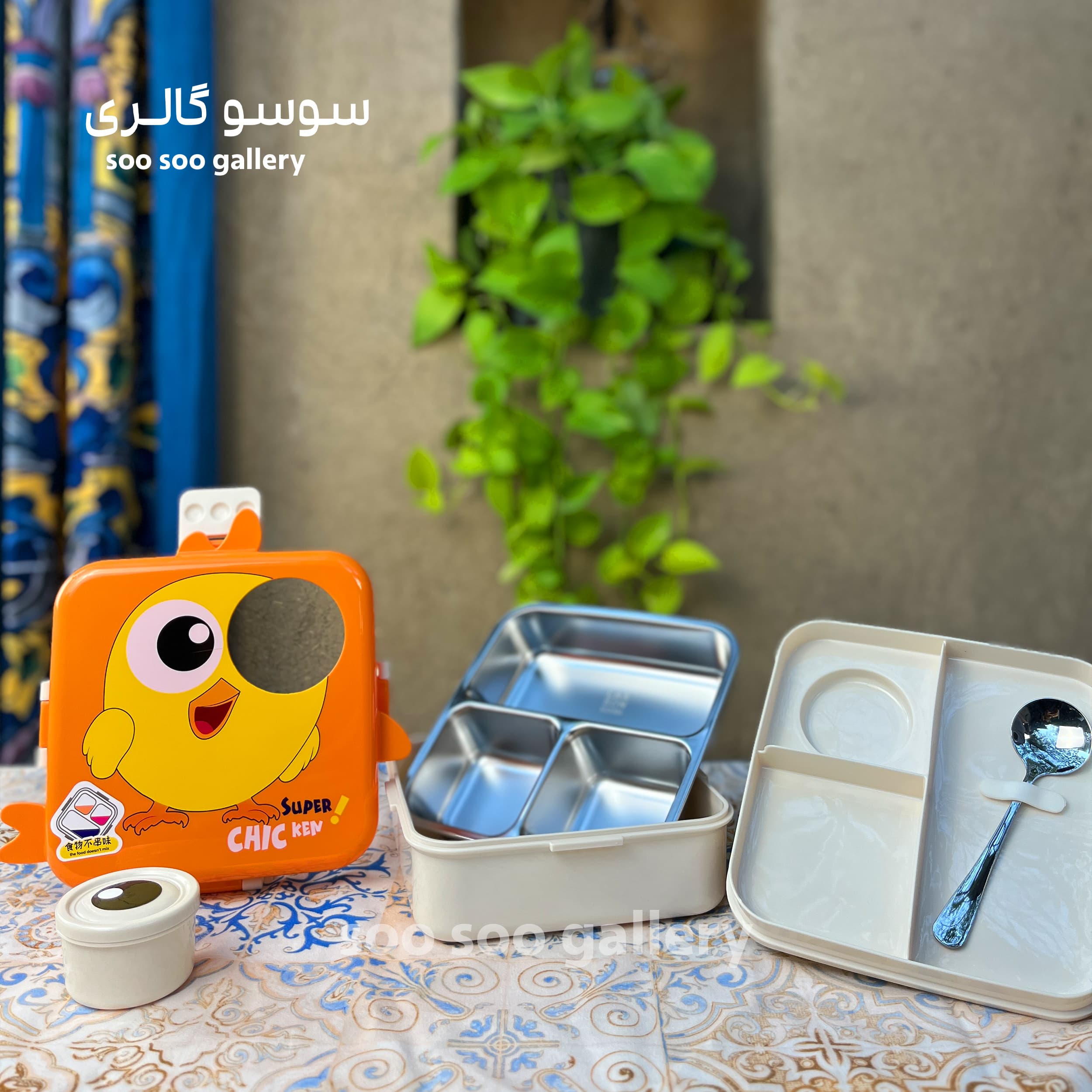 ظرف غذا استیل طرح جوجه مربع (لانچ باکس) — تصویر ۲