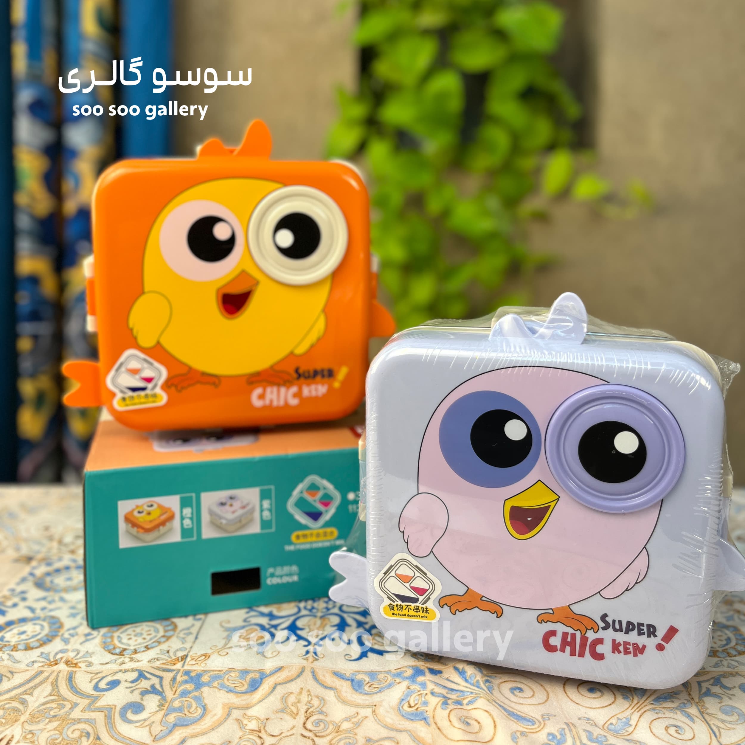 ظرف غذا استیل طرح جوجه مربع (لانچ باکس)