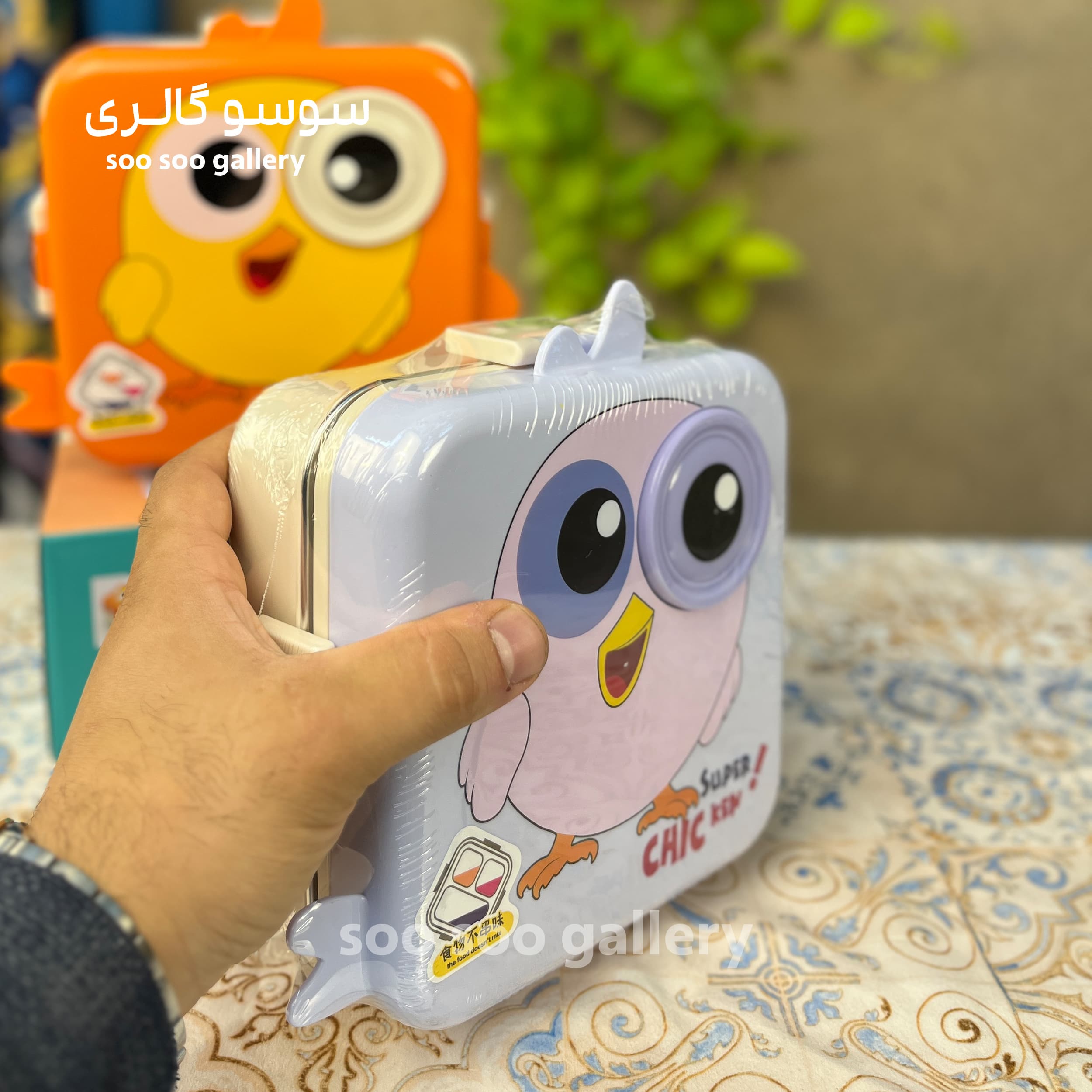 ظرف غذا استیل طرح جوجه مربع (لانچ باکس) — تصویر ۳