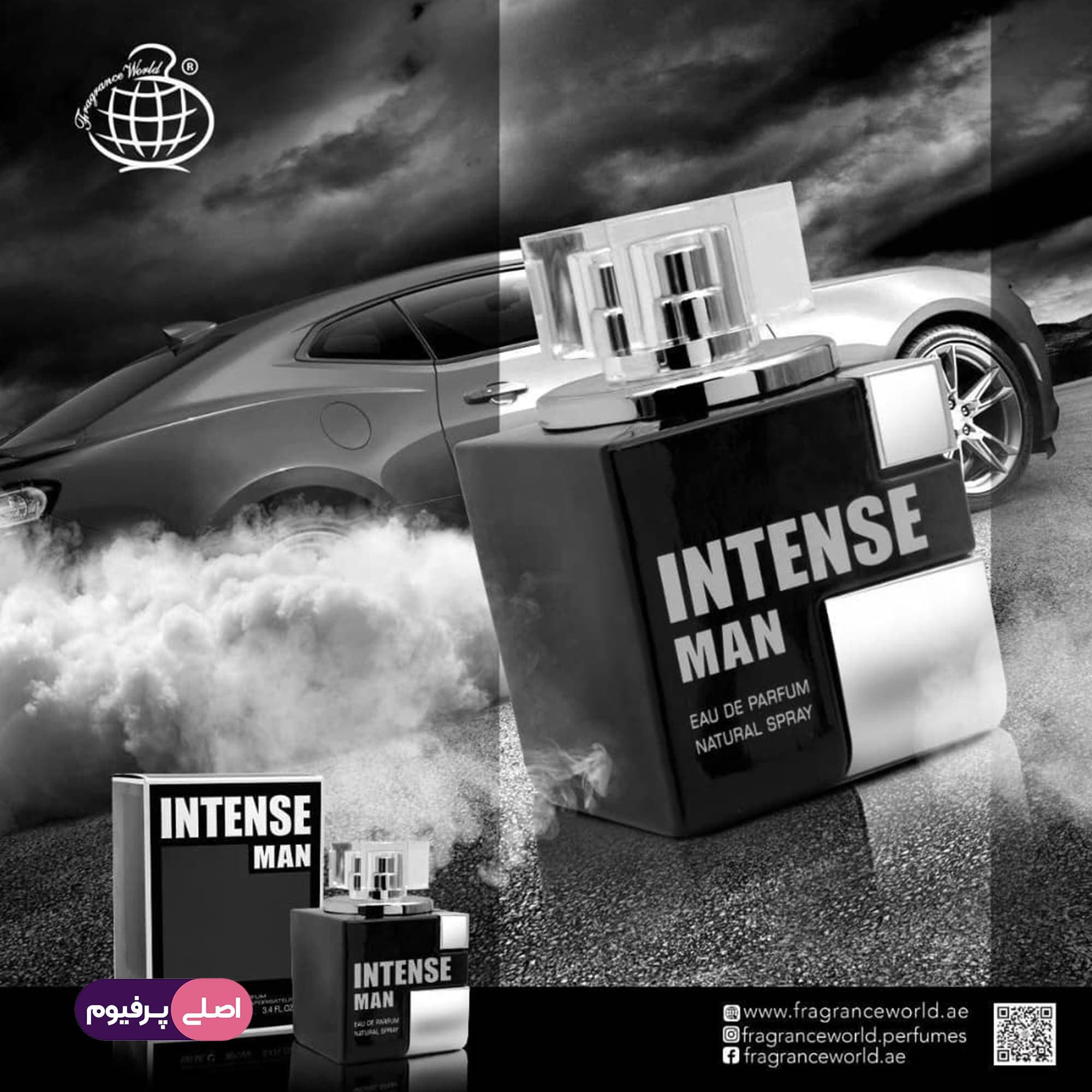 اینتنس من فراگرنس ورد (Fragrance) — تصویر ۲
