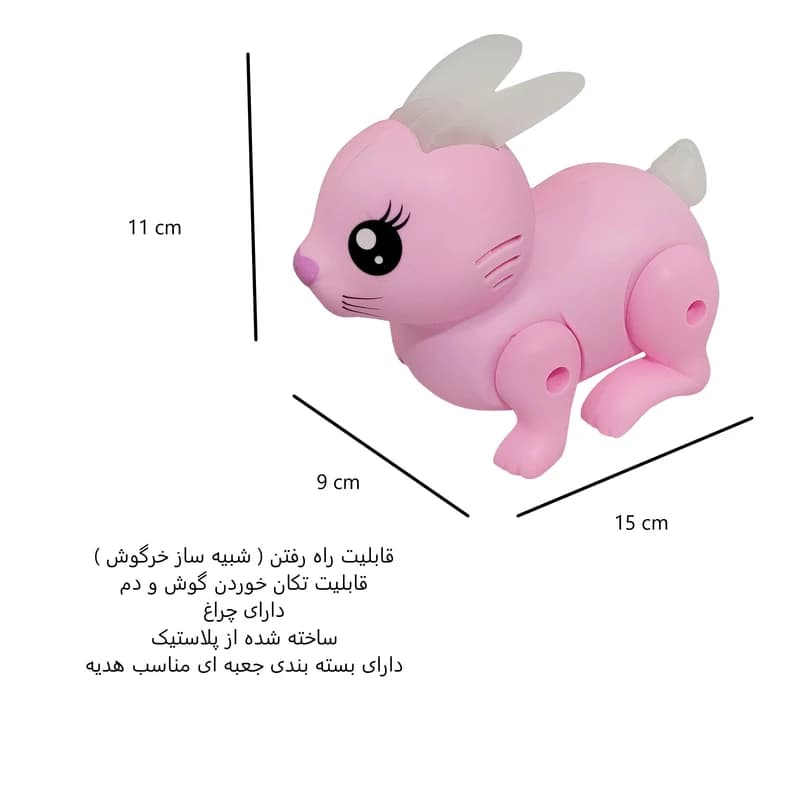 اسباب بازی خرگوش موزیکال کد 523 — تصویر ۲