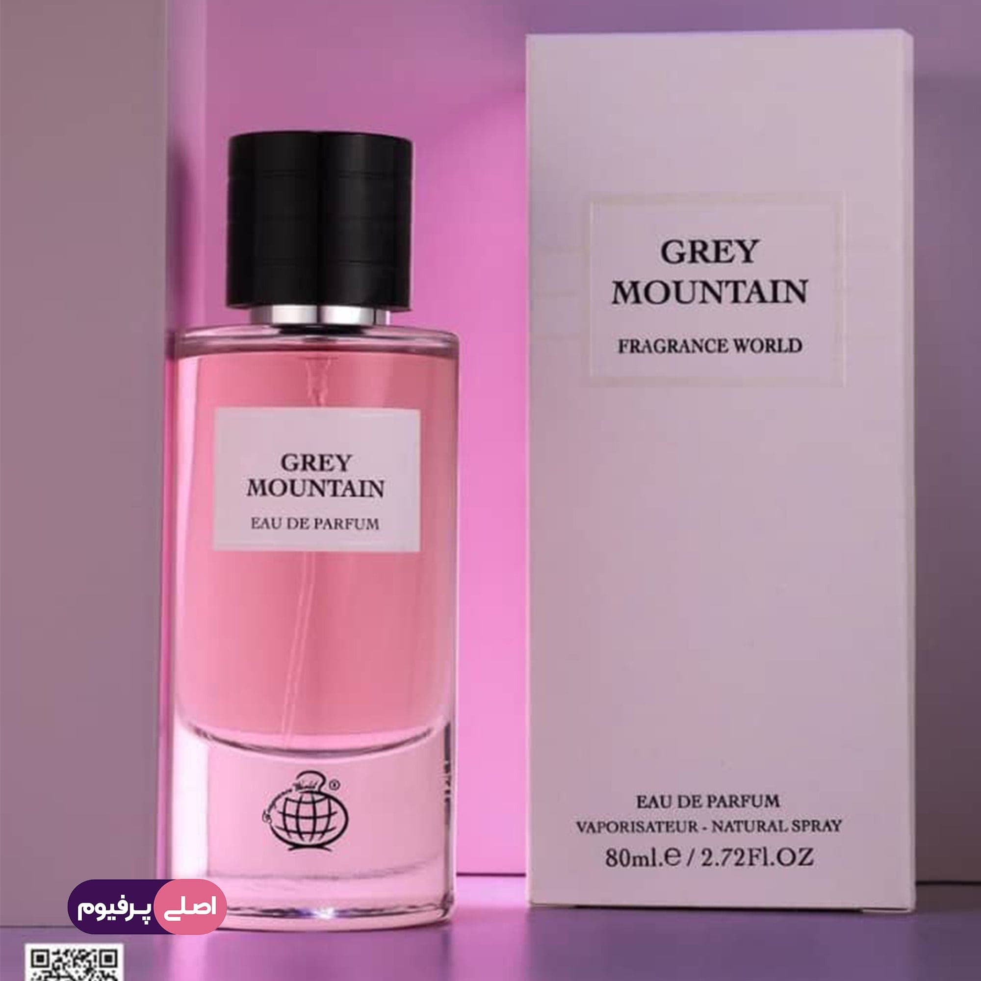 گری مونتان فراگرنس ورد (Fragrance) — تصویر ۲