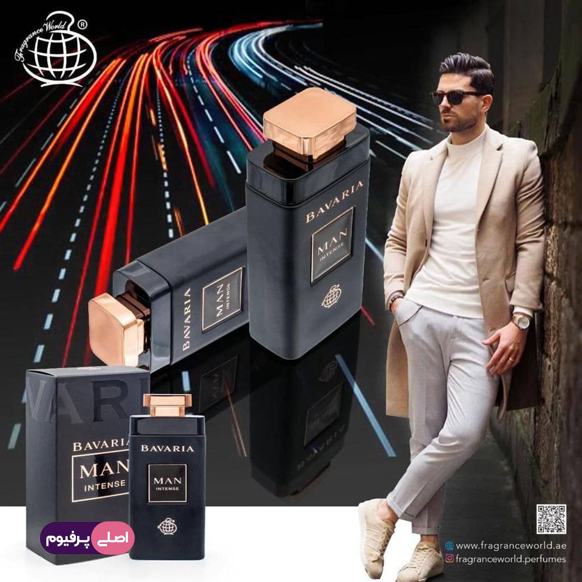 باواریا من اینتنس فراگرنس ورد (Fragrance) — تصویر ۲