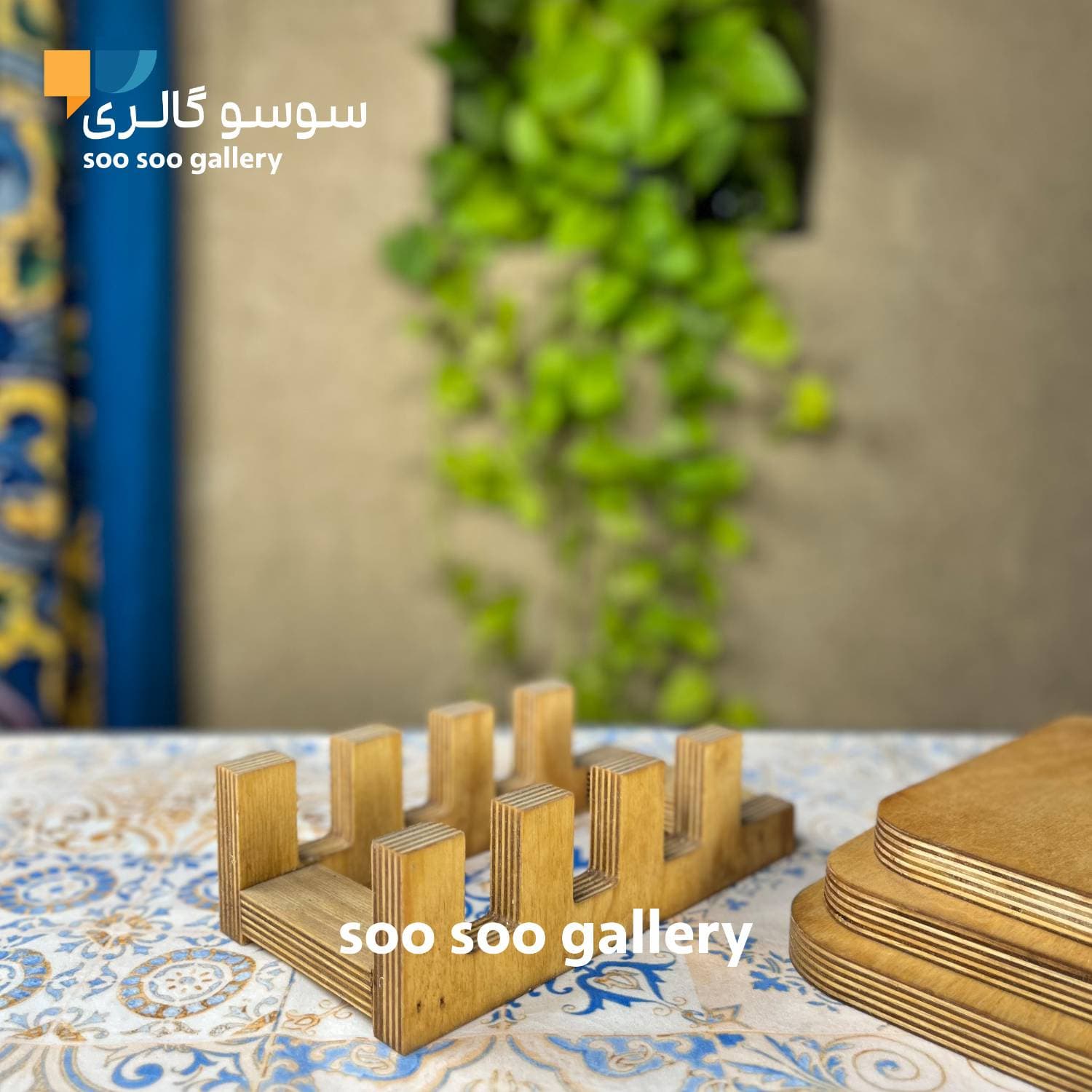 تخته سرو چوبی 3 عددی همراه با استند — تصویر ۵