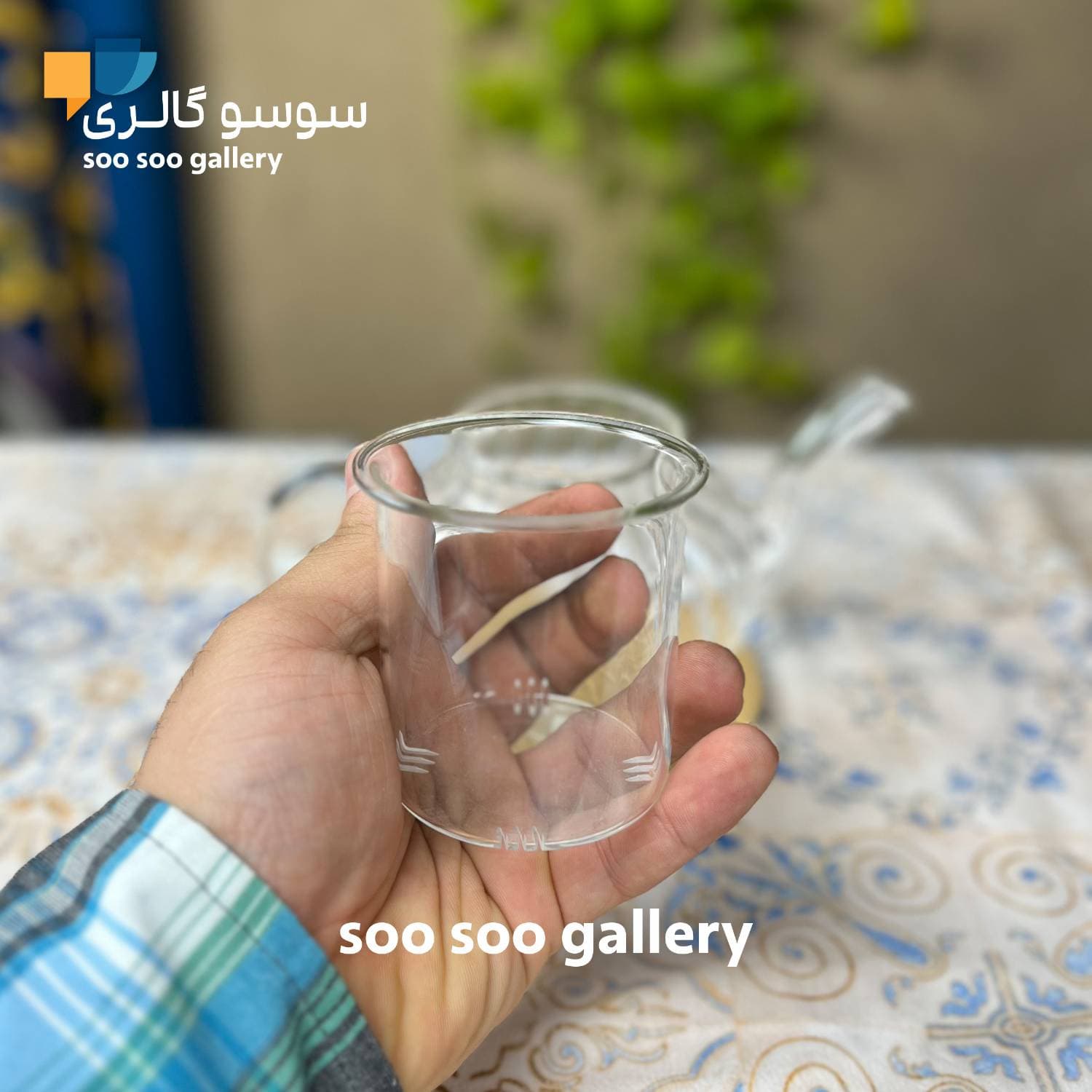قوری پیرکس کدو حلوایی صافی دار 750 میلی لیتر — تصویر ۴
