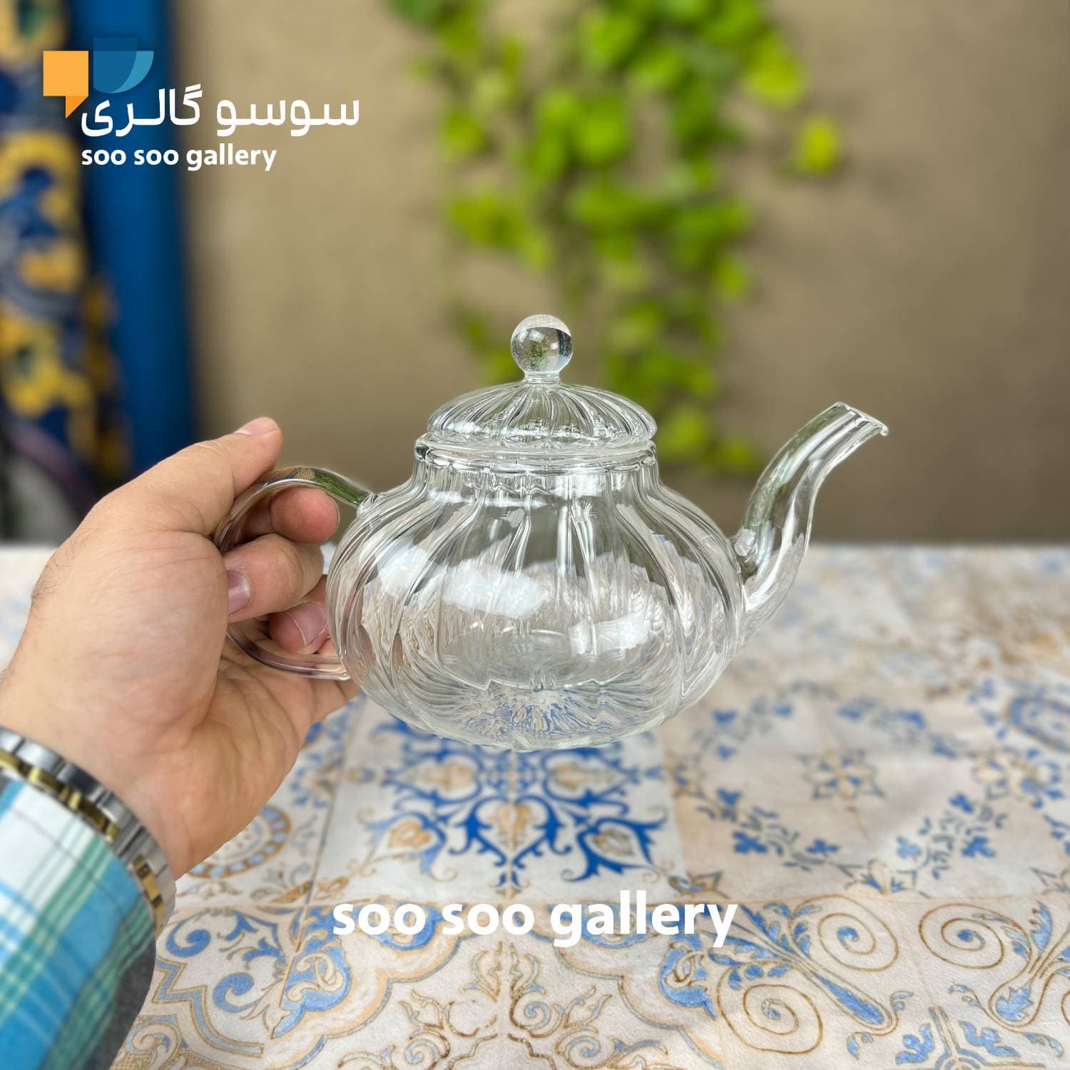 قوری پیرکس کدو حلوایی صافی دار 750 میلی لیتر — تصویر ۳