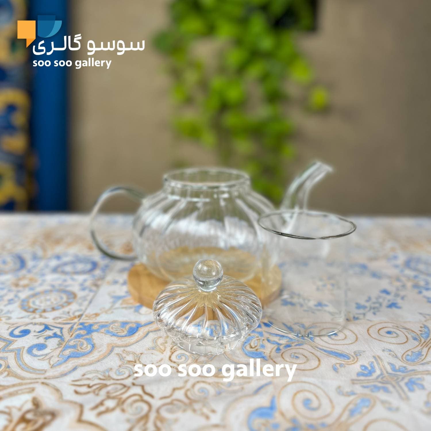 قوری پیرکس کدو حلوایی صافی دار 750 میلی لیتر — تصویر ۲