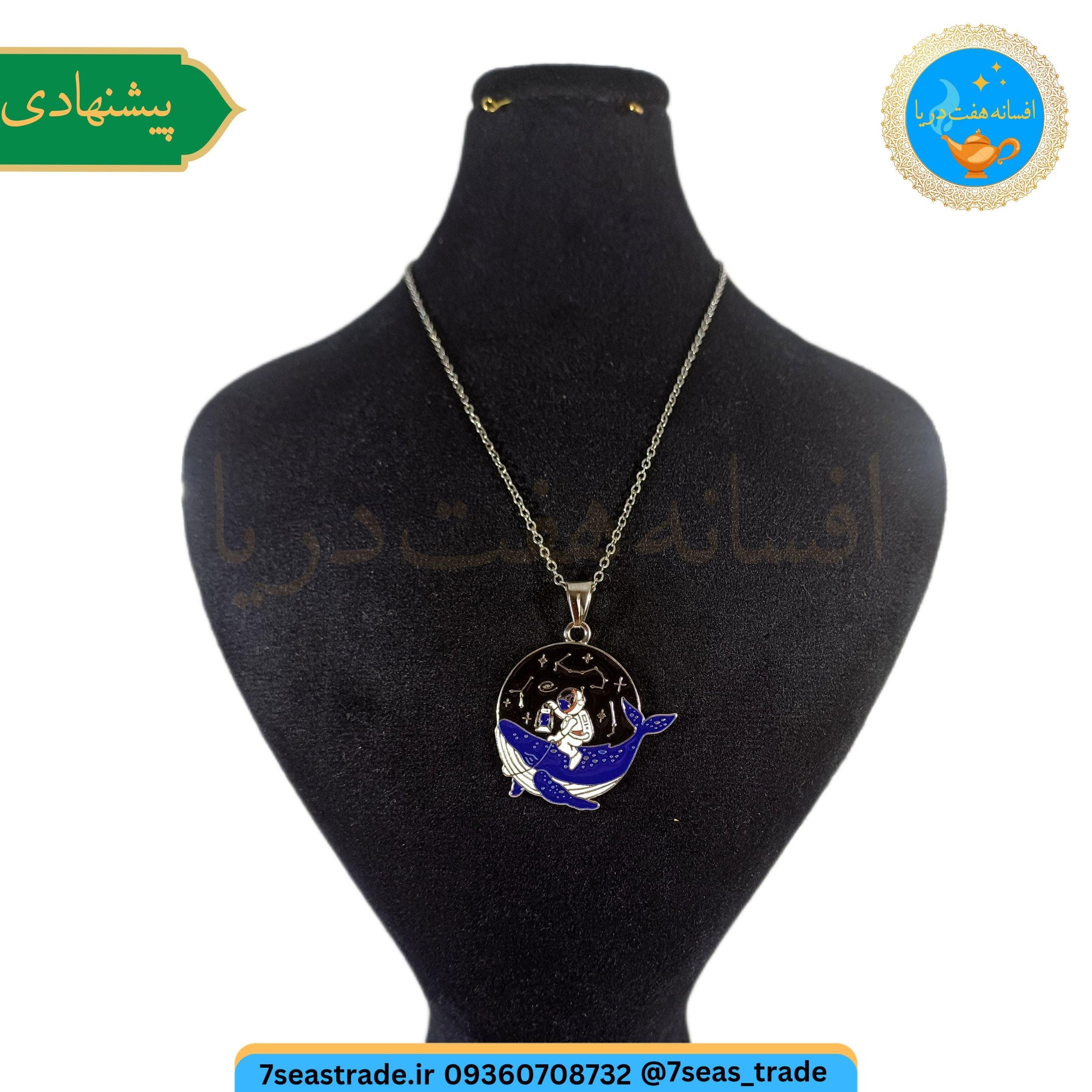 گردنبند فلزی نقره ای مدال استیل فلزی رنگی طرح فضانورد 2