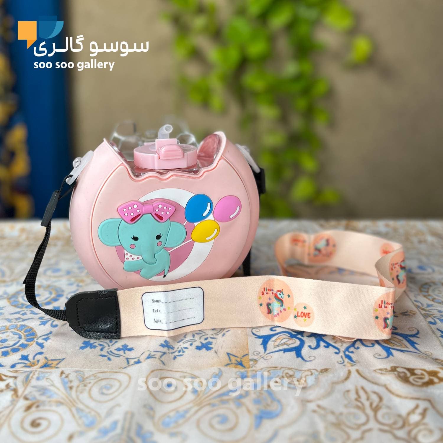 قمقمه کودک دوناتی گرد نی دار فیل و بادکنک 0.38 لیتر — تصویر ۵