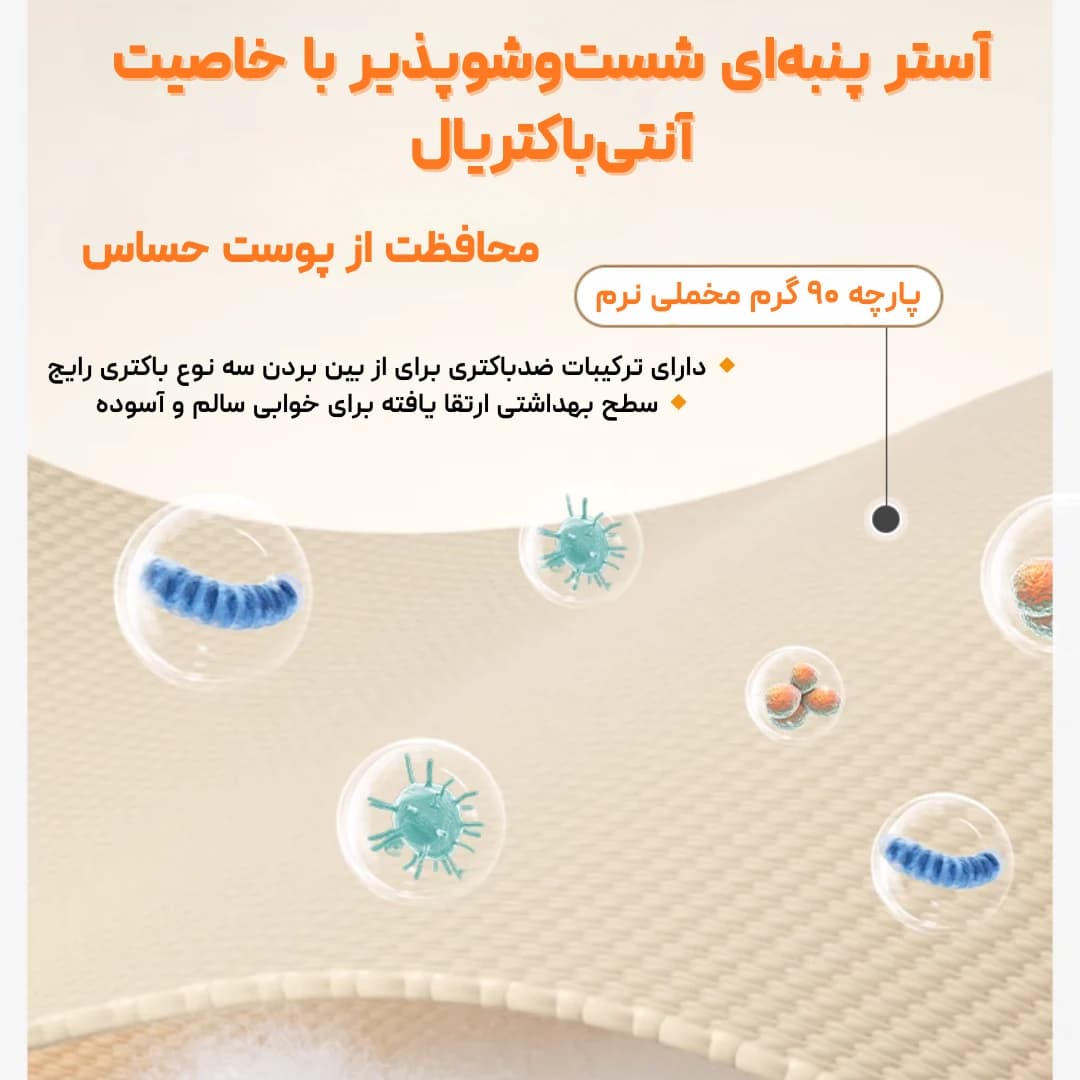 کیسه خواب موبی گاردن مدل Mobi Garden NX23562002، ضدباکتری، سبک، عایق الیاف مصنوعی، مناسب دمای 3- تا 15 درجه — تصویر ۸