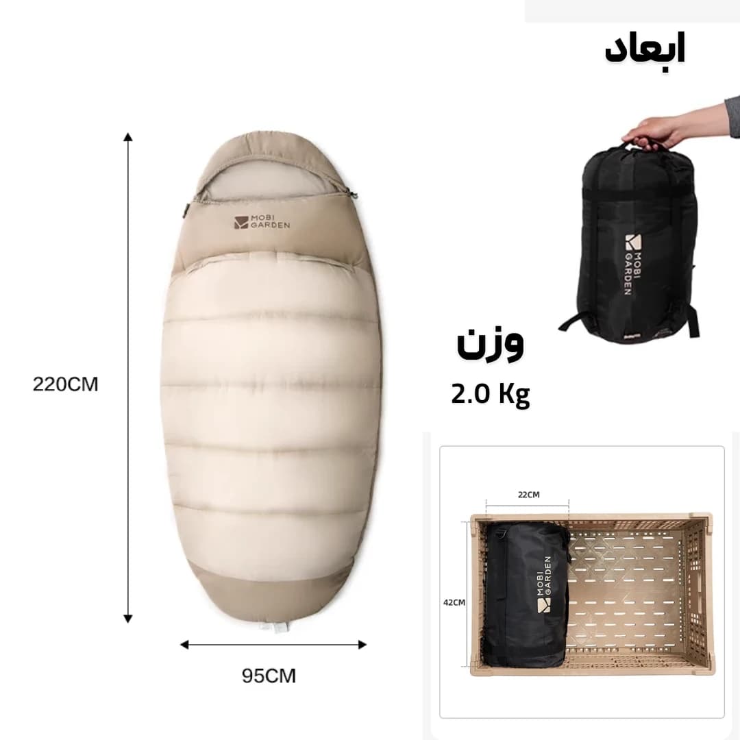 کیسه خواب موبی گاردن مدل Mobi Garden NX23562002، ضدباکتری، سبک، عایق الیاف مصنوعی، مناسب دمای 3- تا 15 درجه — تصویر ۴