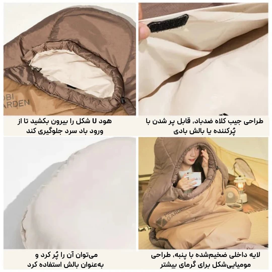 کیسه خواب موبی گاردن مدل Mobi Garden SQ Mommy 2.0 NX22562002 – سبک مومیایی، گرم و مقاوم — تصویر ۷
