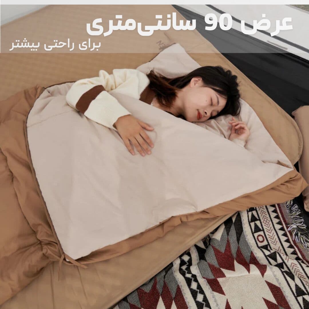 کیسه خواب موبی گاردن مدل Mobi Garden Constant Moon 2+1 NX22562010 – راحت، عایق و چندمنظوره — تصویر ۶