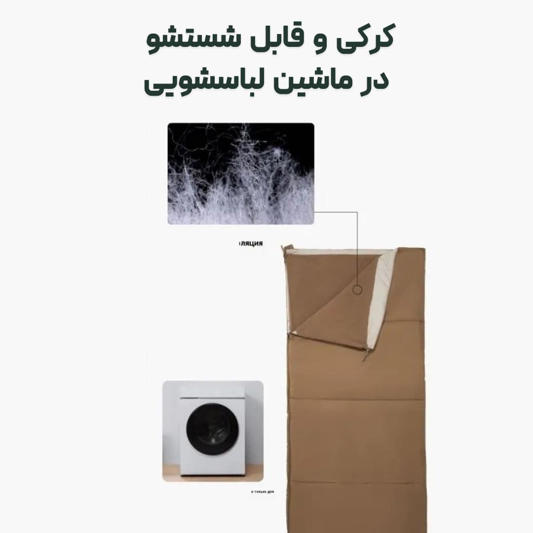 کیسه خواب موبی گاردن مدل Mobi Garden Constant Moon 2+1 NX22562010 – راحت، عایق و چندمنظوره — تصویر ۴