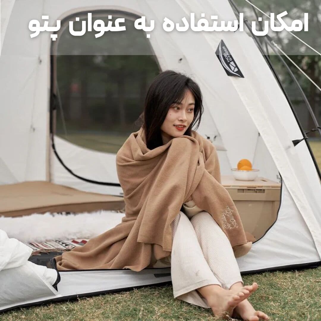 کیسه خواب موبی گاردن مدل Mobi Garden Constant Moon 2+1 NX22562010 – راحت، عایق و چندمنظوره — تصویر ۵