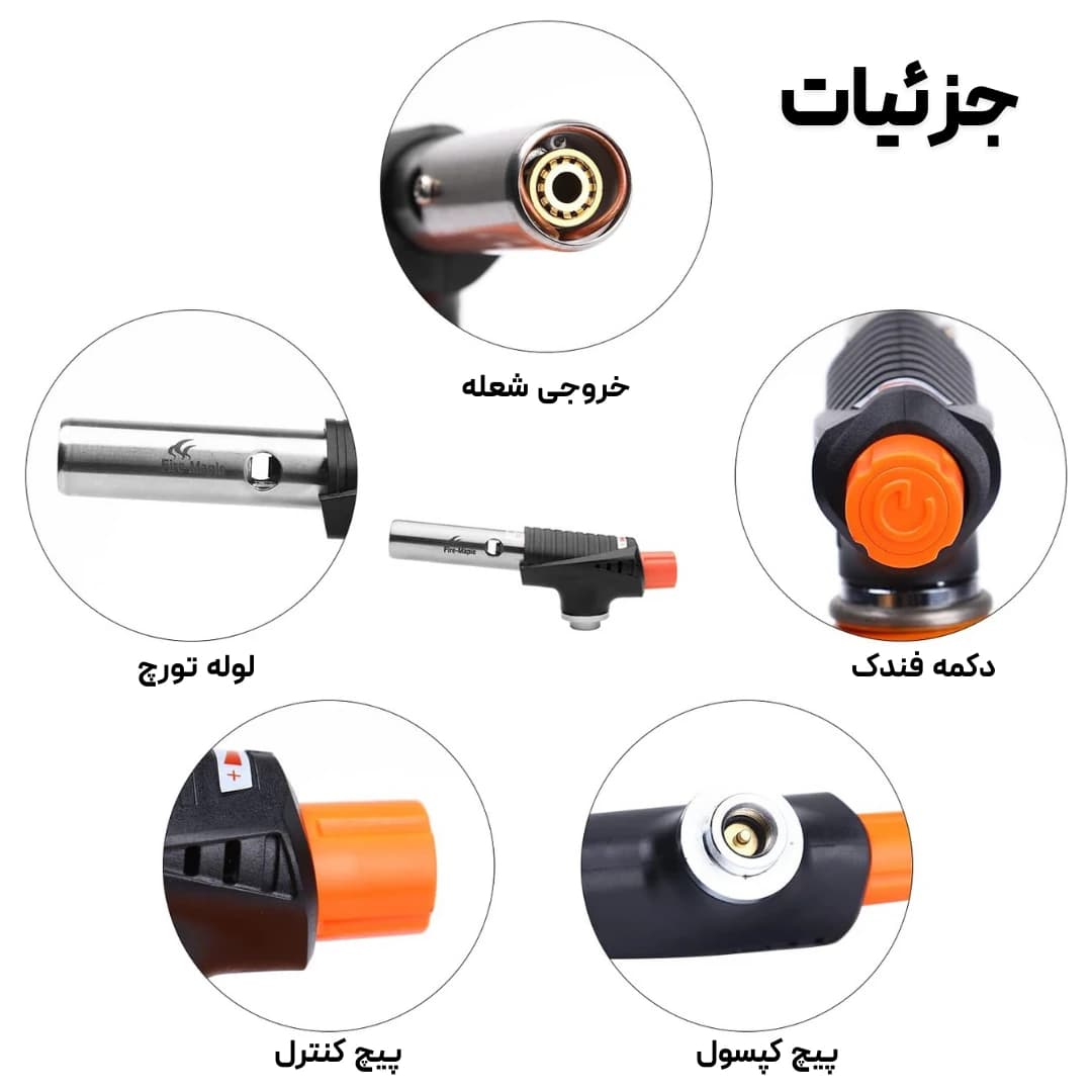 تورچ فایرمپل مدل FireMaple 360 Blowtorch، طراحی ارگونومیک، 2400 وات شعله قدرتمند — تصویر ۵