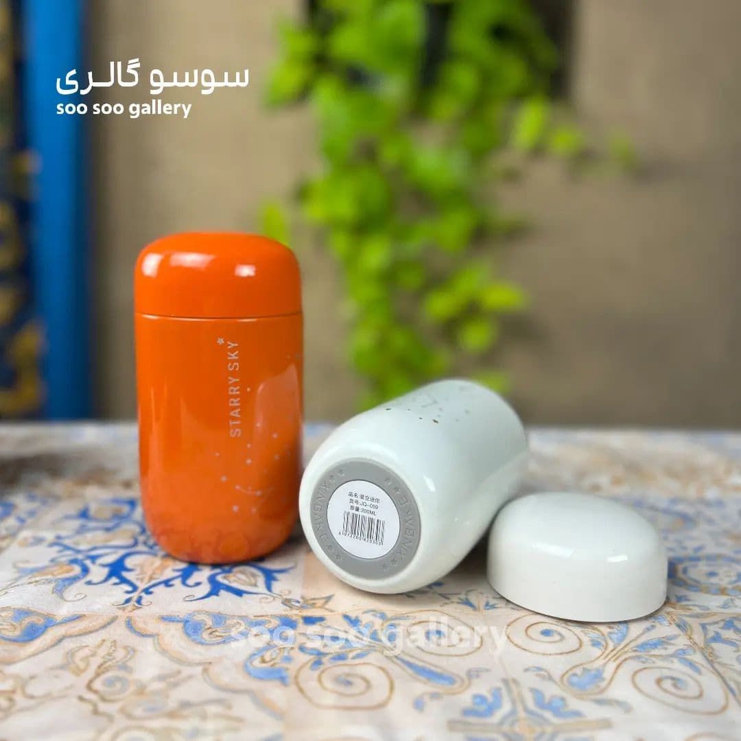 فلاسک اسکای مینی (STARRY SKY) 200میلی لیتر — تصویر ۲