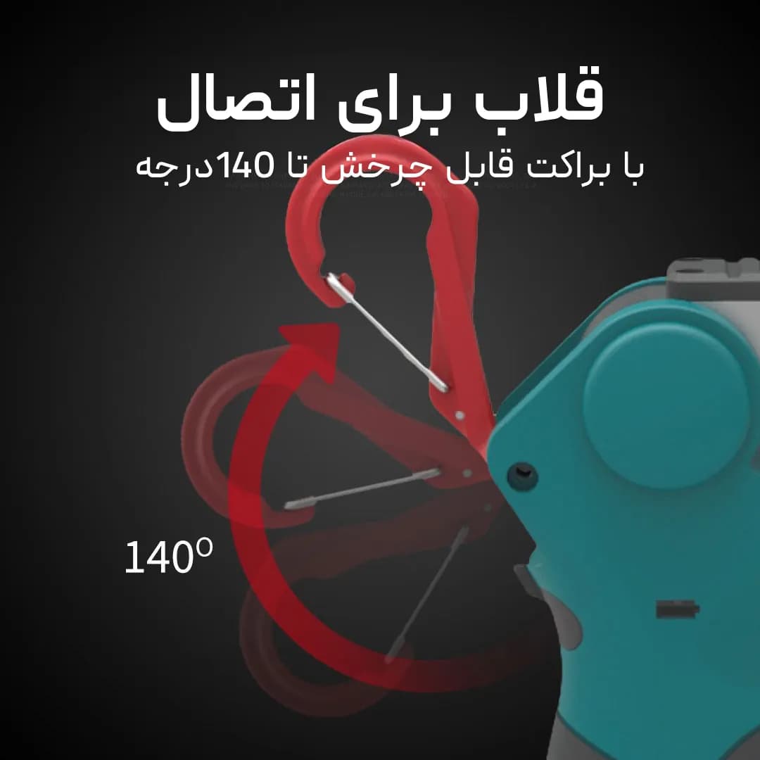 چراغ کمپینگ و کار سانری مدل Sunrei L1000، ارگونومیک، ترکیبی از قدرت و نوآوری — تصویر ۶