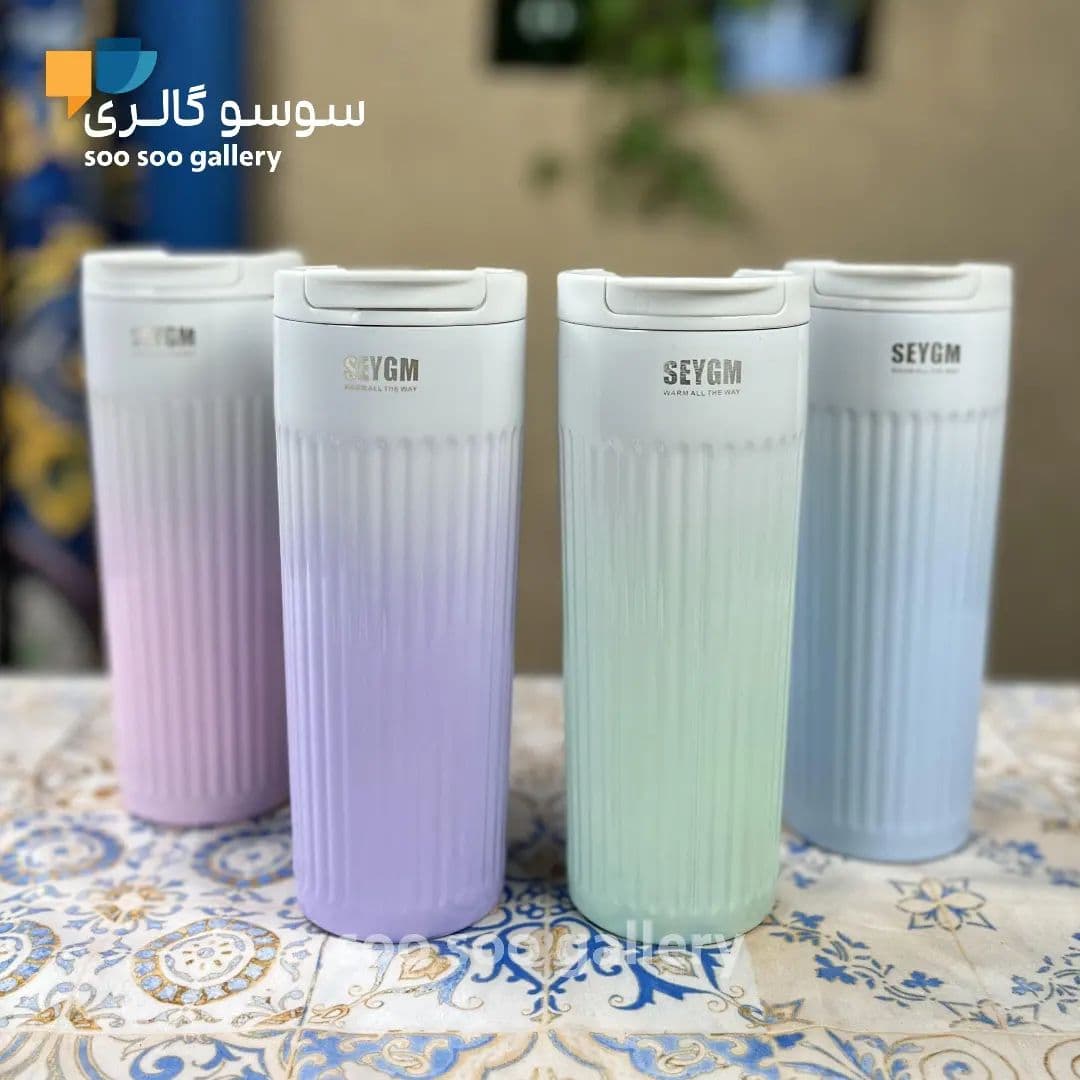تراول ماگ آبرنگی SEYGM بلند شیاردار 450 میلی لیتر
