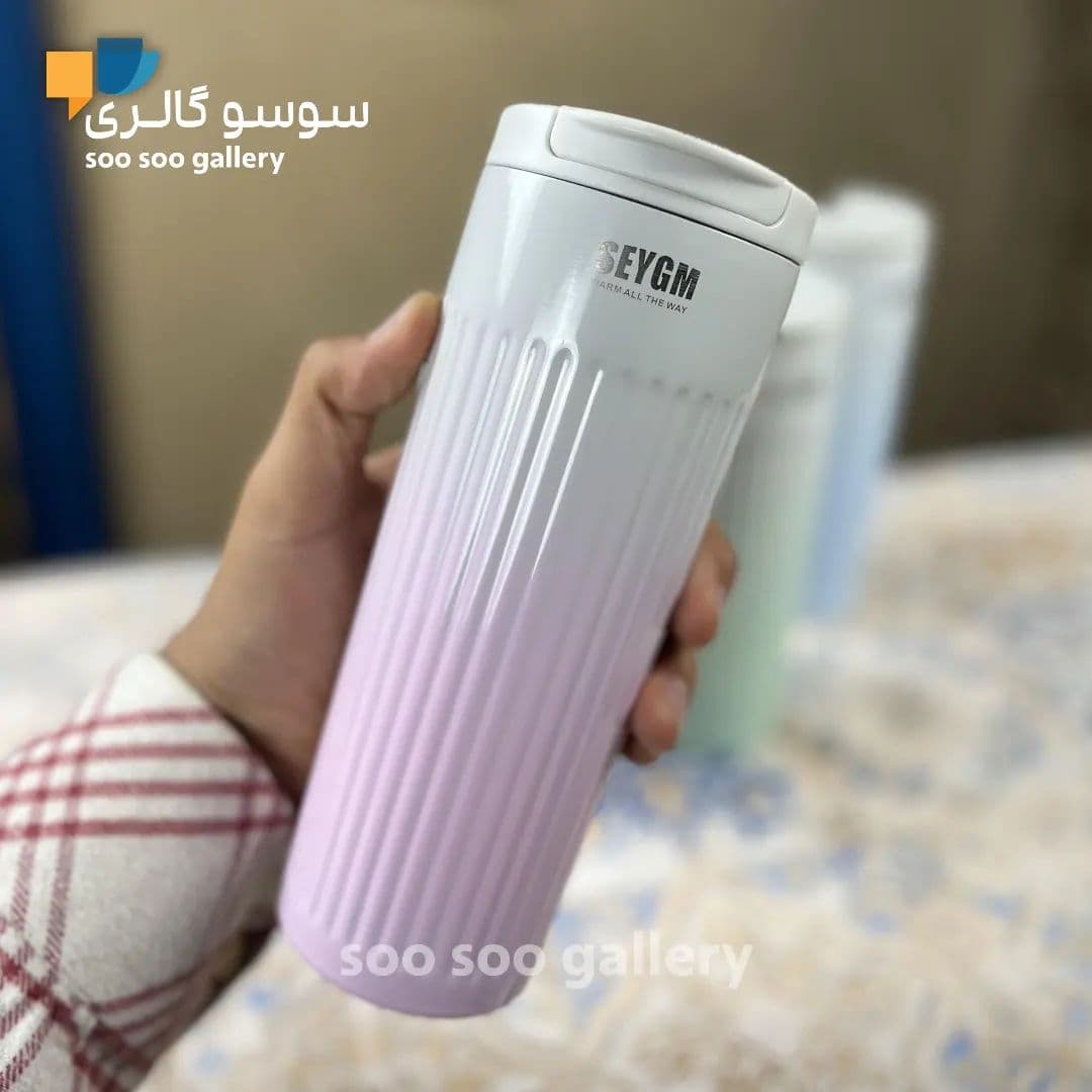 تراول ماگ آبرنگی SEYGM بلند شیاردار 450 میلی لیتر — تصویر ۵