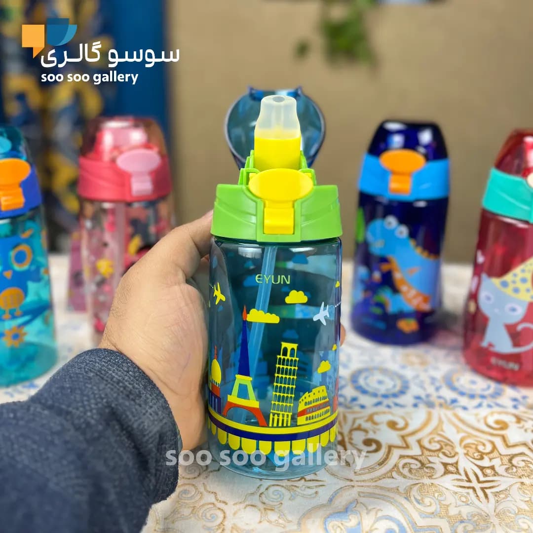 قمقمه کودک نی دار ایون (EYUN) 450 میلی لیتر — تصویر ۲