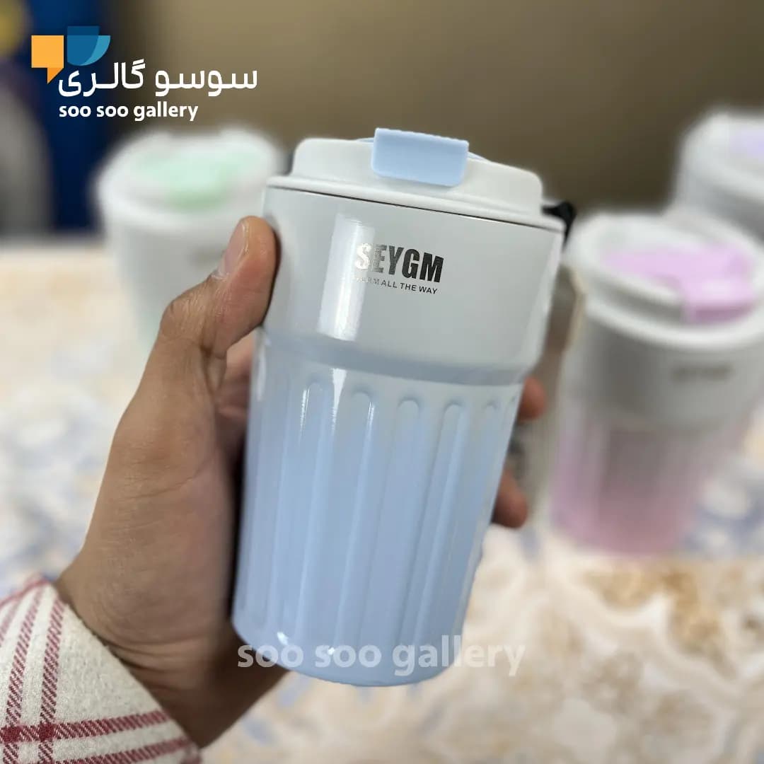 تراول ماگ SEYGM آبرنگی بنددار 350 میلی لیتر — تصویر ۷
