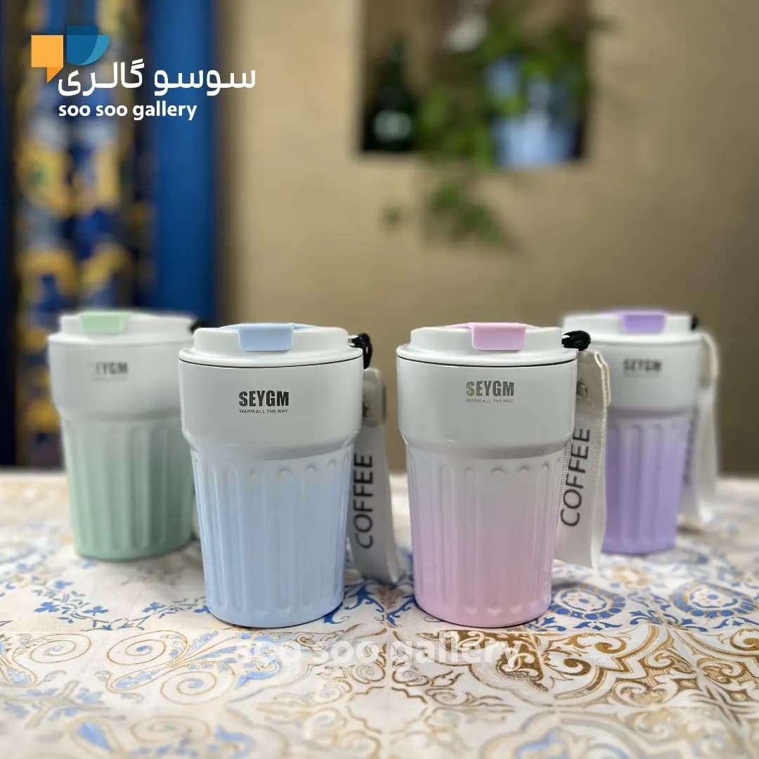 تراول ماگ SEYGM آبرنگی بنددار 350 میلی لیتر