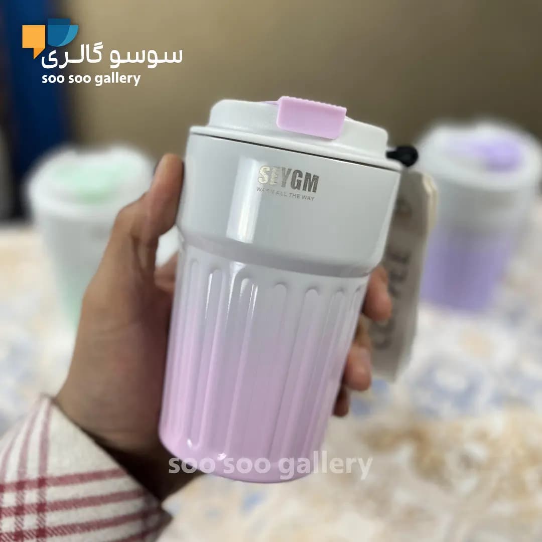 تراول ماگ SEYGM آبرنگی بنددار 350 میلی لیتر — تصویر ۲