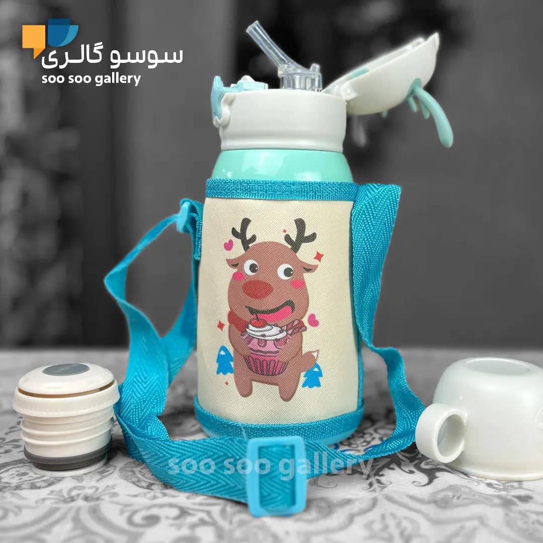 فلاسک شاخ گوزن کودک دو درب کیف دار — تصویر ۳