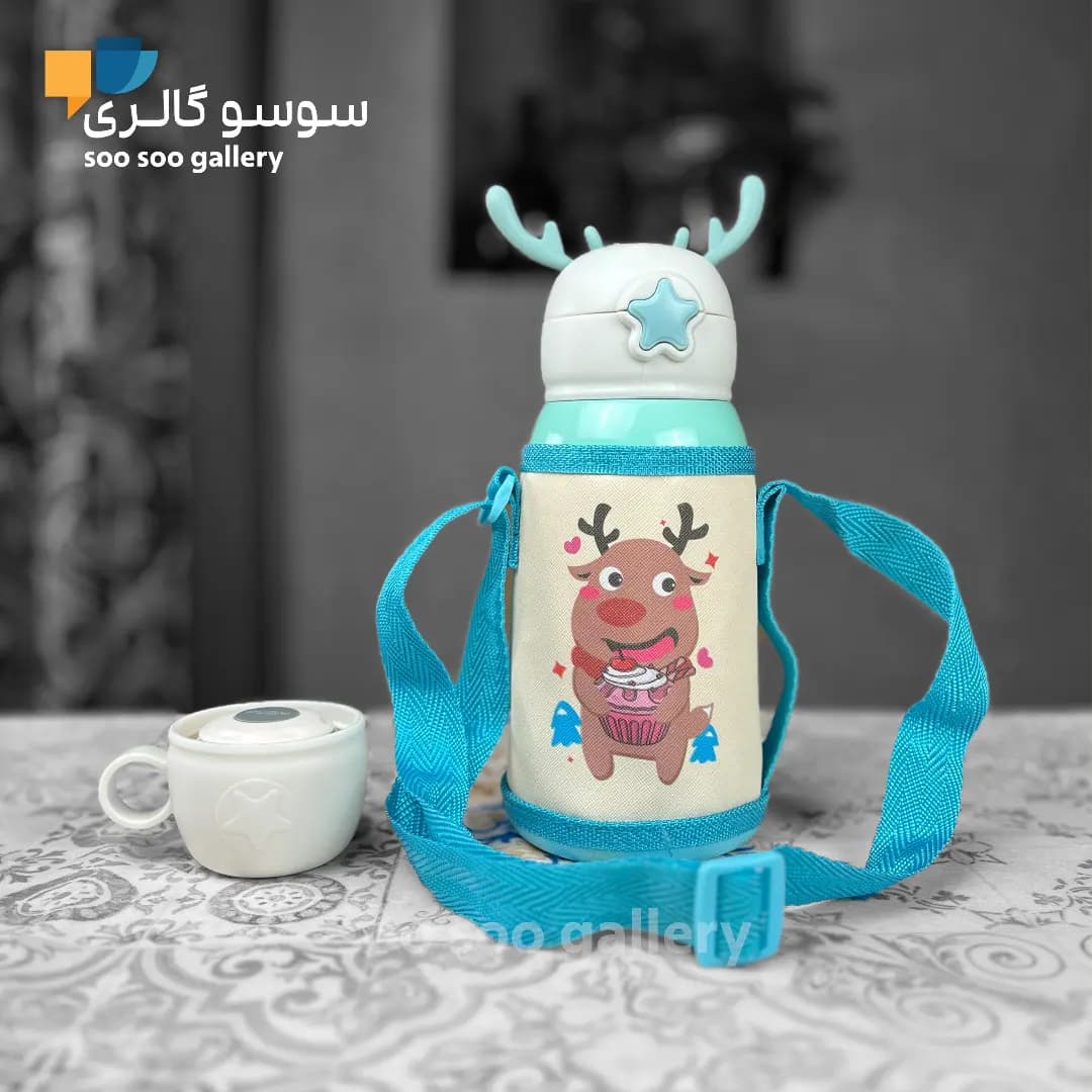 فلاسک شاخ گوزن کودک دو درب کیف دار — تصویر ۵