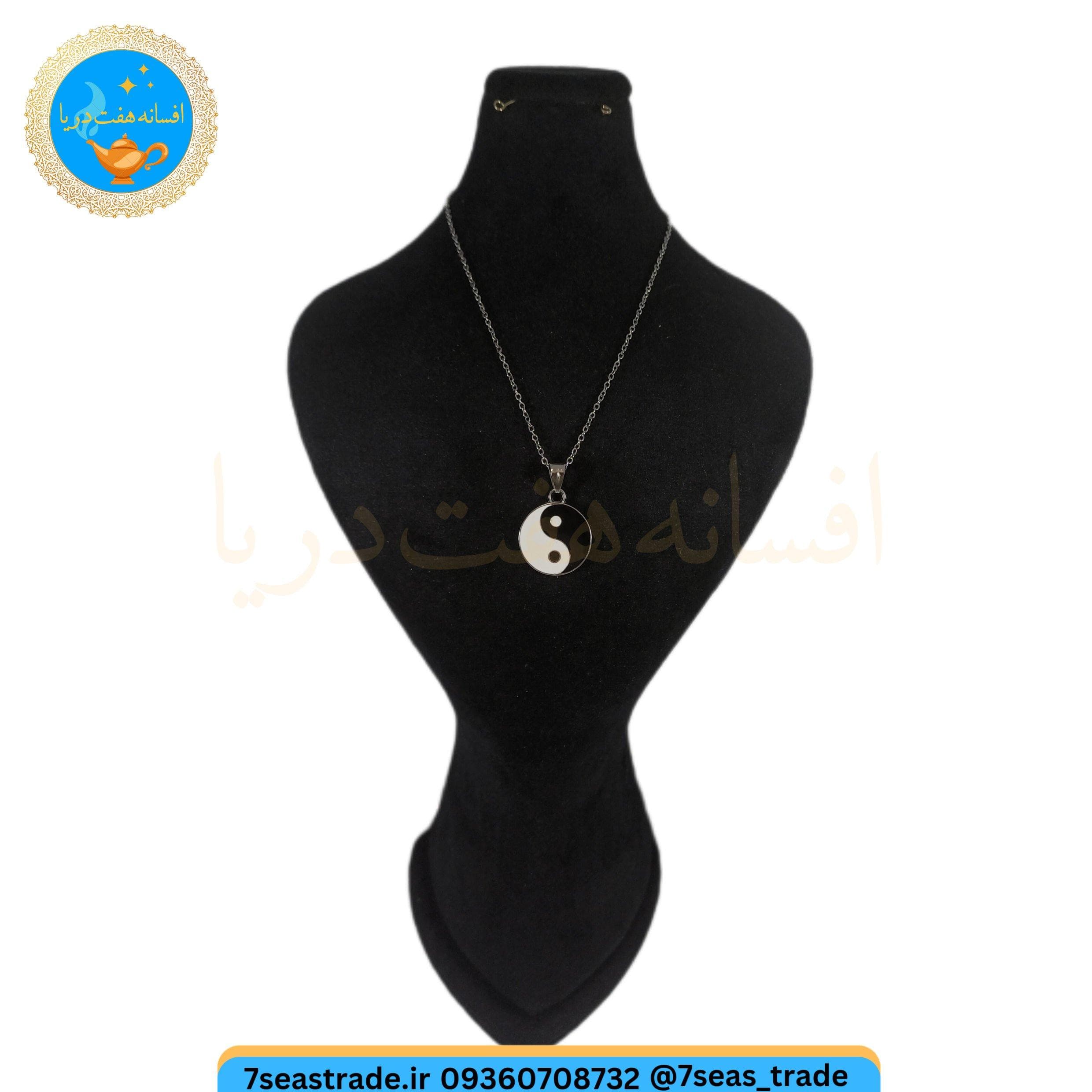 گردنبند فلزی نقره ای مدال استیل طرح ying yang