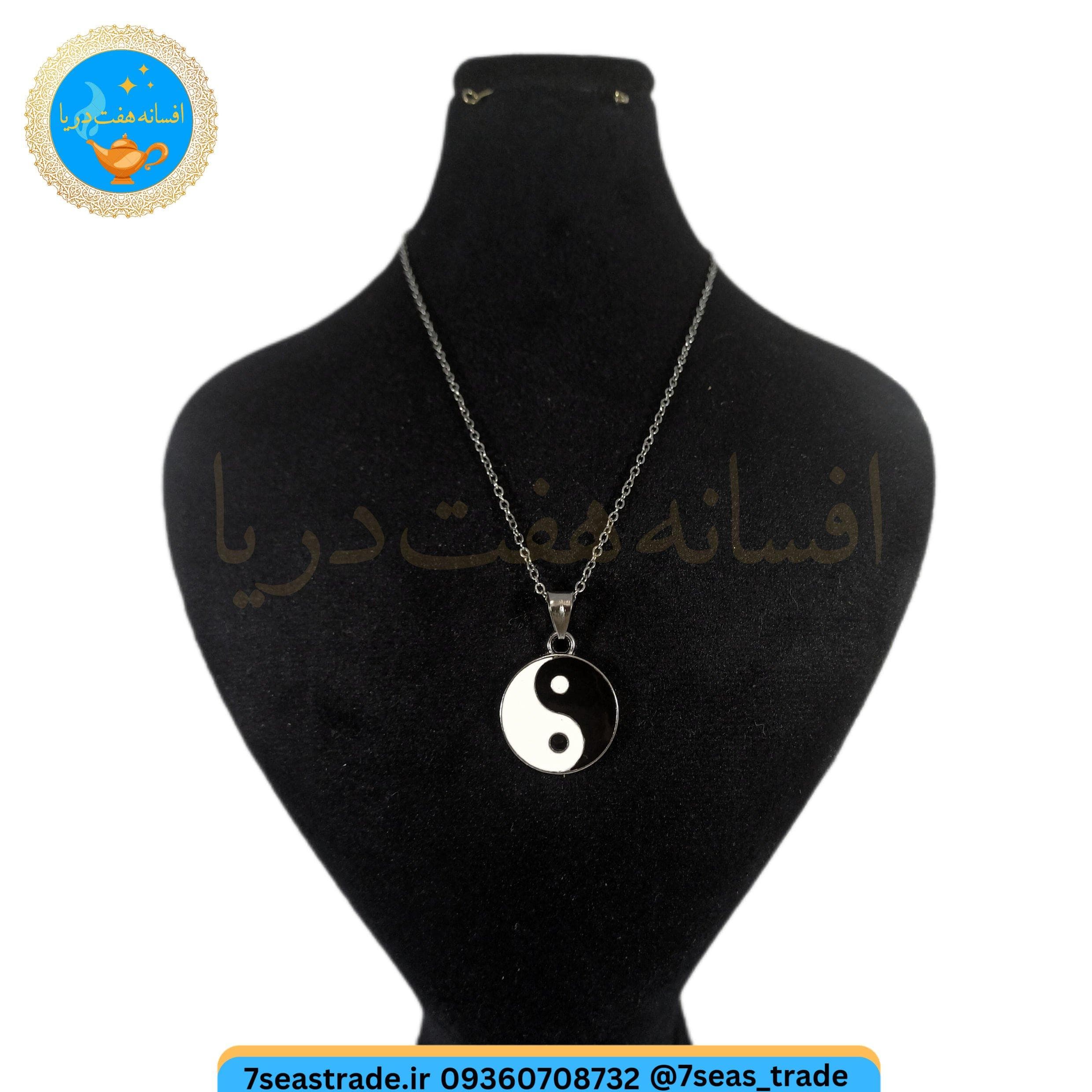 گردنبند فلزی نقره ای مدال استیل طرح ying yang — تصویر ۲