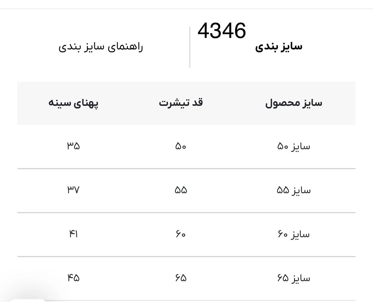 تیشرت ماینکرفت کد 4346 — تصویر ۲