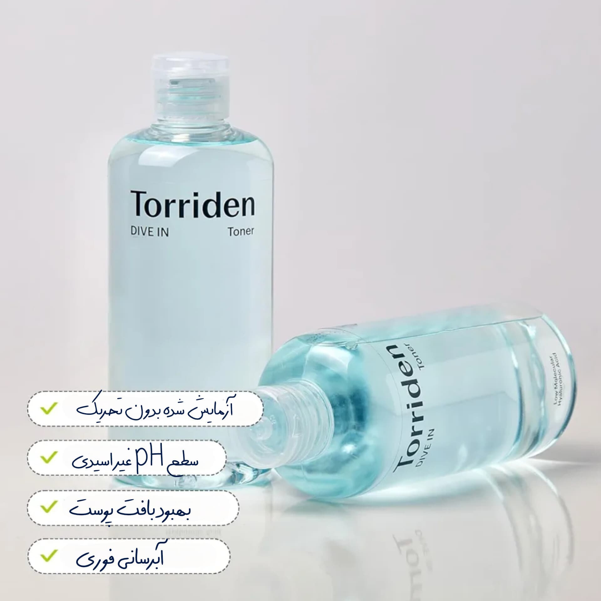 تونر آبرسان و مرطوب کننده هیالورونیک اسید توریدن — تصویر ۸