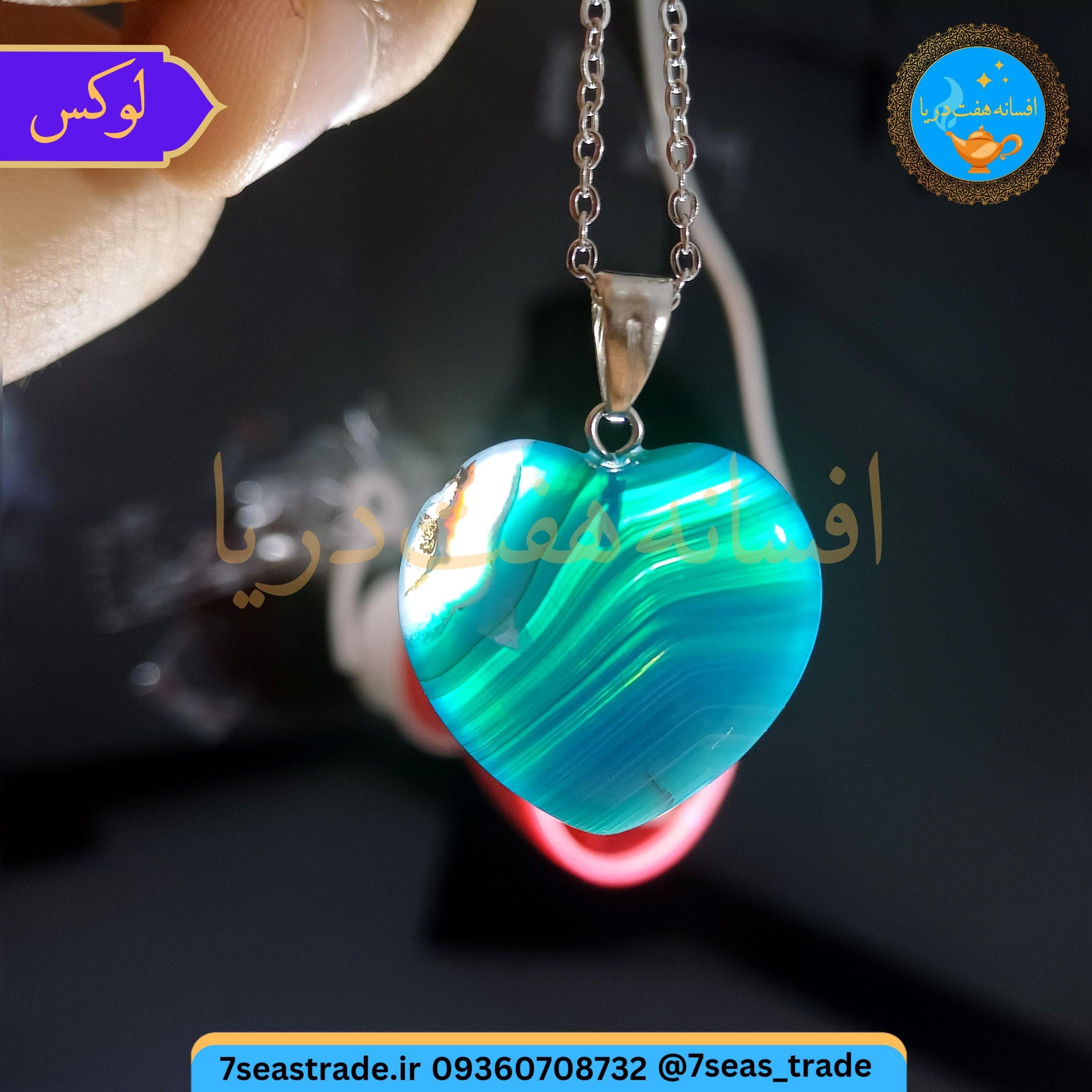 گردنبند فلزی نقره ای مدال سنگ عقیق آبی آسمانی خطوط لیزری اصل طبیعی بسیار خاص کمیاب تراش قلب سایز بزرگ — تصویر ۵