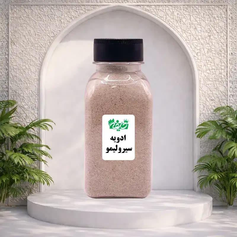 ادویه سیر و لیمو خلیفه